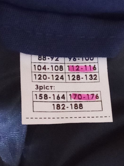 Продам зимний рабочий костюм р.56-58