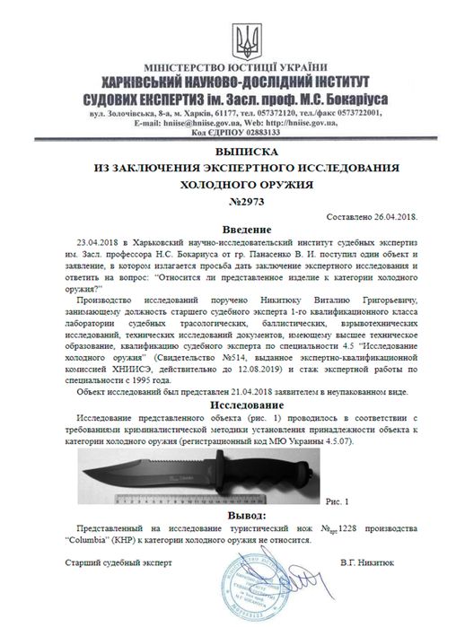 Цельнометаллический нож кури из стали D2 Ніж кукрі зі сталі D2