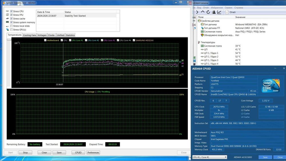Процессор Intel s775 4 ядра, Quad 6600 9450, Xeon E5345 E5440