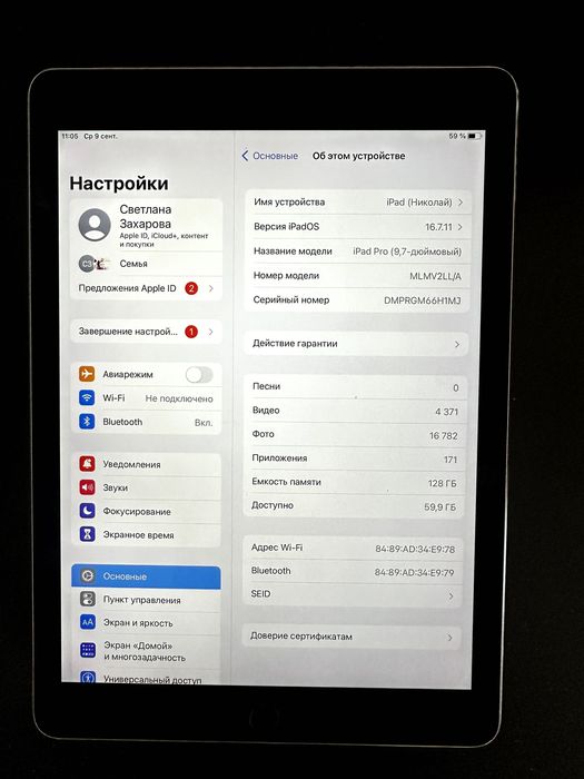 iPad Pro 9,7” 128 GB – Bom estado