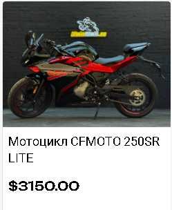 Мотоцикли CFMOTO від 230 до 800,  LITE,SR,NK,SR-R,MT SPORT