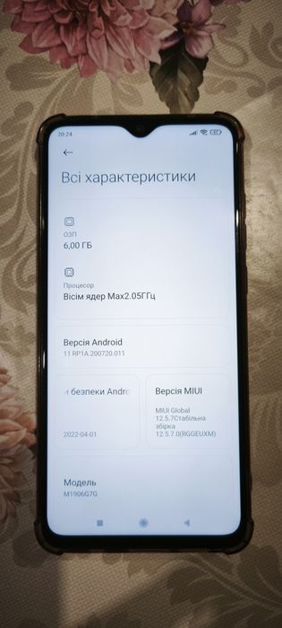 Redmi Note 8 Pro  6/64 GB