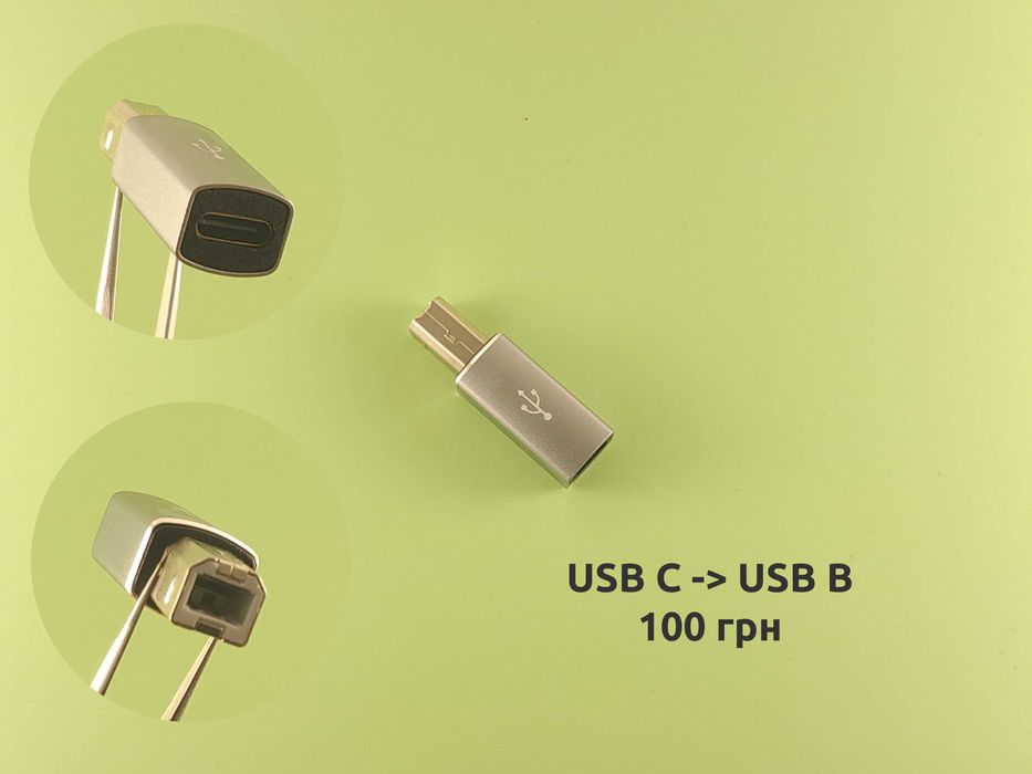 Кабель USB A - Micro USB; USB A - USB C; USB C - USB B;
