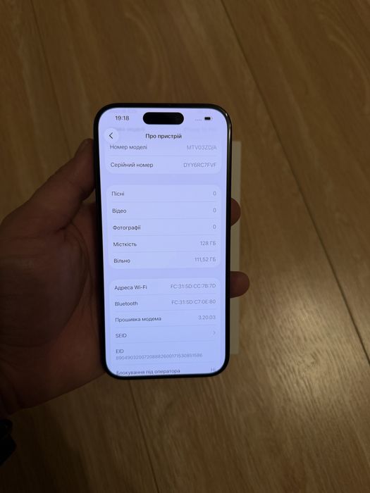 Iphone 15 Pro 128gb Neverlock фіз сім 95%стар батареї