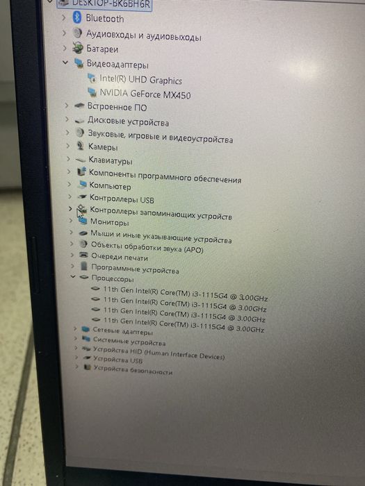 Ноутбук Acer aspire 5