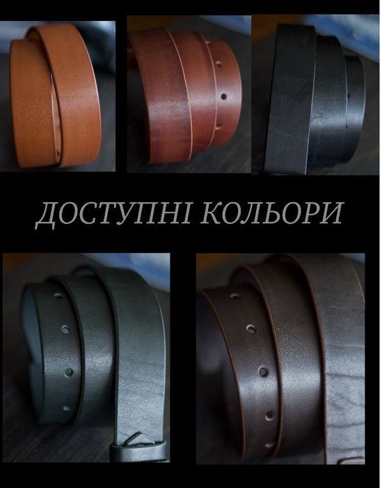 Ремінь з латуною пряжкою. Шкіряний пасок 4 см. Чоловічий - Жіночий