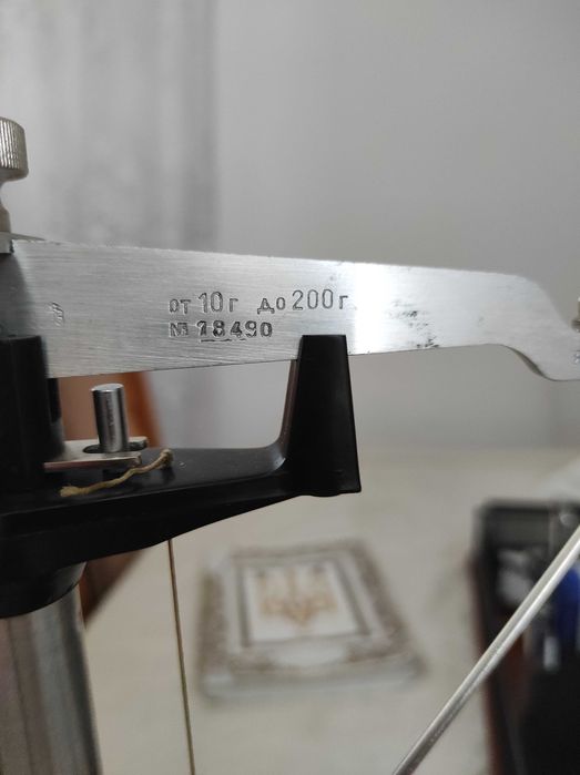 Вага механічна нова