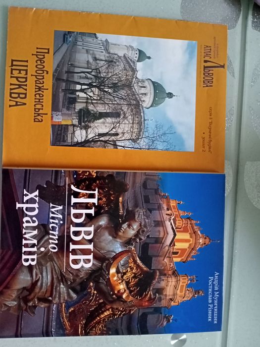 Альбом Львівська картинна галерея, Одеський художній музей