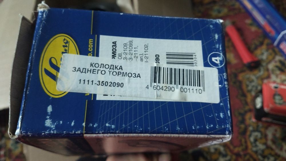 Мартизаторы задние газомасленные двух сторонние венеци запчасти разные
