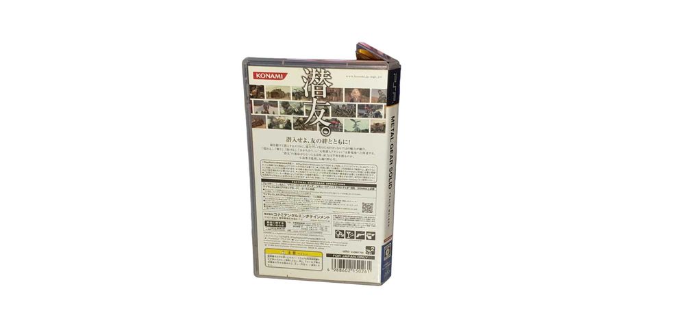 Gra na PSP Metal Gear Solid: Peace Walker Unikat Dla kolekcjonera