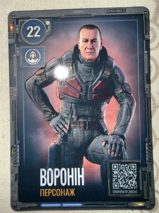 Картки Stalker 2. ATB