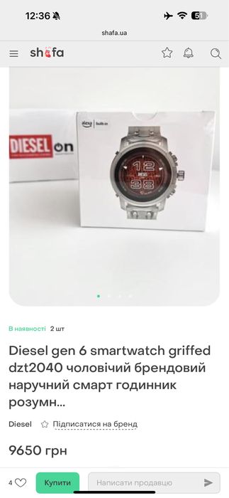 Смарт часы Diesel