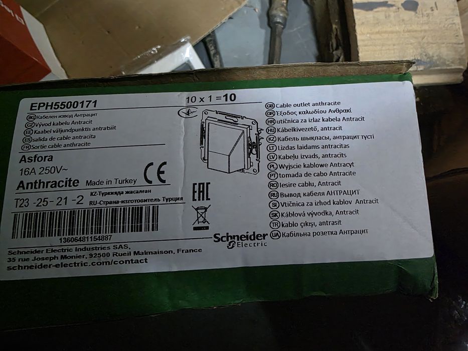 Legrand Шнайдер заглушки