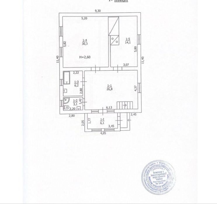 Продам будинок в с.Трушки