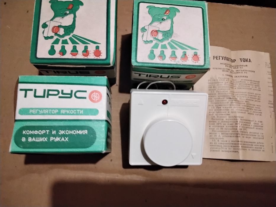 Регулятор яркости тирус