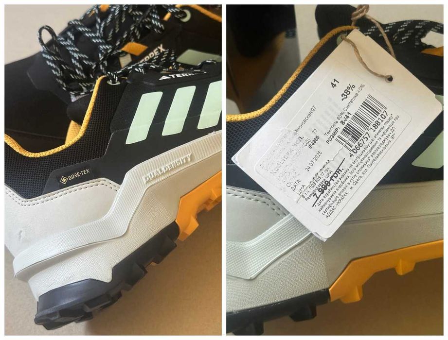 Трекинговые кроссовки Adidas Terrex AX4 GORE-TEX р. EUR-42,5/41-27 см.