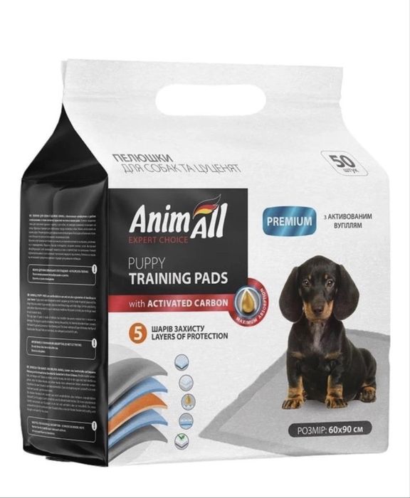 Пелюшки Animall з вугіллям 60*90 см упаковка 50 шт