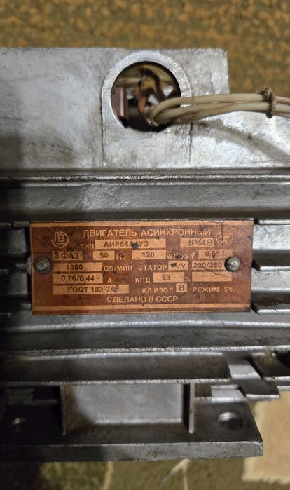 Электродвигатель АИР56А