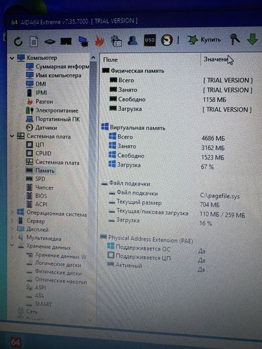 Ноутбук Asus X55V
