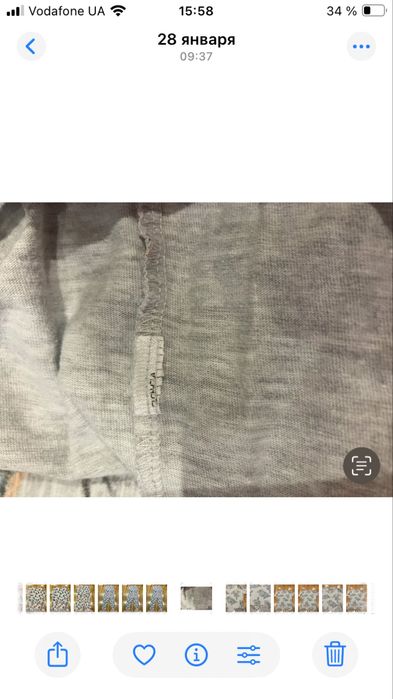 Платье.  домашнее