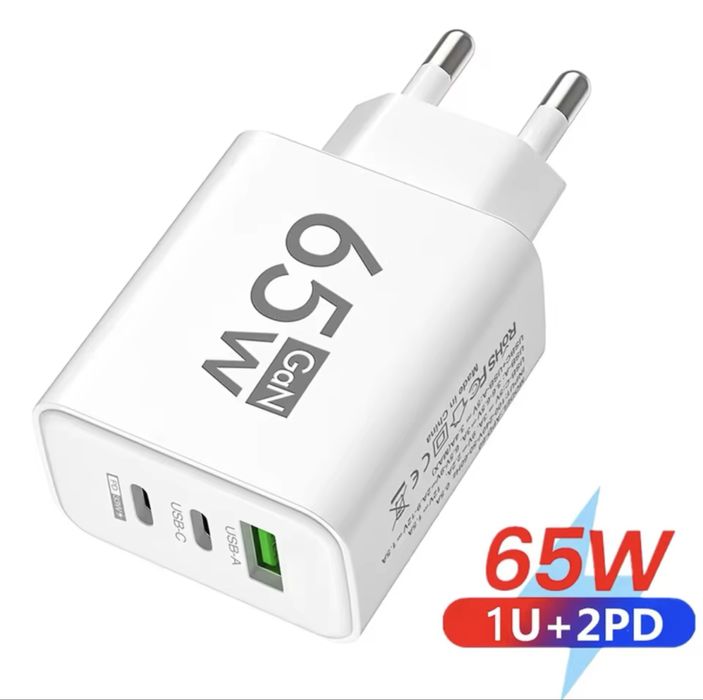 Універсальний швидкісний зарядний пристрій , Швидка зарядка Gan 65W