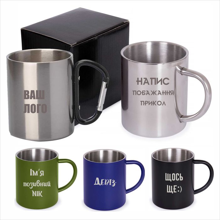 Лазерне гравіювання (Лазерная гравировка). Подарки. Маркування