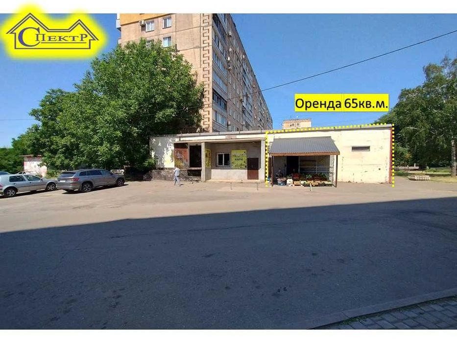 65кв.м. приміщення,магазин склад біля входу в парк вул. Свято- Миколаївська