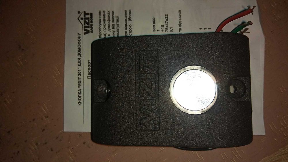 система охранной сигнализации.датчики.прибор охраны