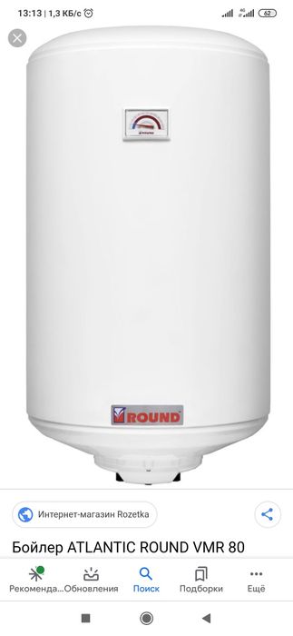Бойлер, водонагреватель round , 80 литров, 1.5 кВт, сантехника любая