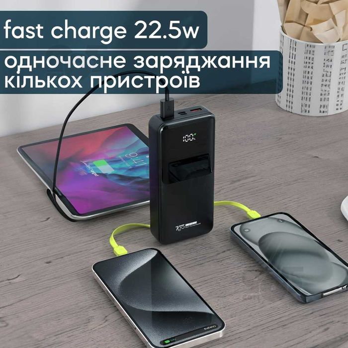 Повербанк 7Go GPW-07 20000 mAh