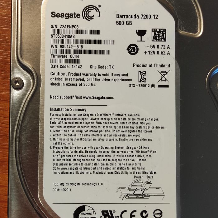 Жёсткий диск на 1 терабайт