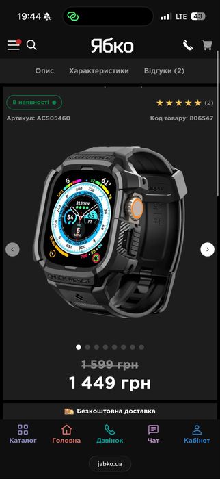 Ремінець з чохлом Spigen Rugged Armor Pro для Apple watch ultra 49