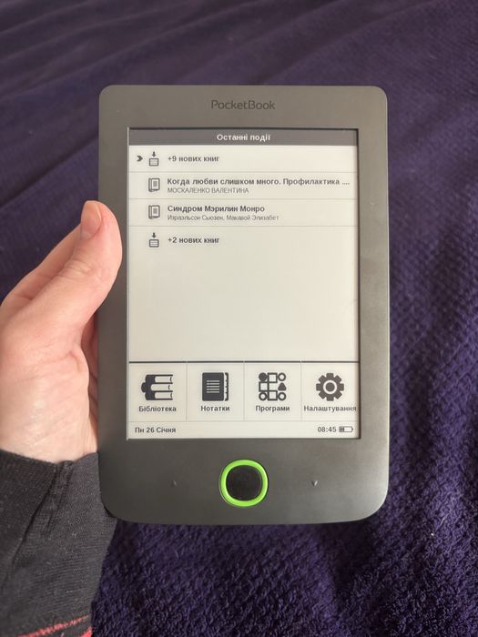 PocketBook Basic 2 614 електронна книга