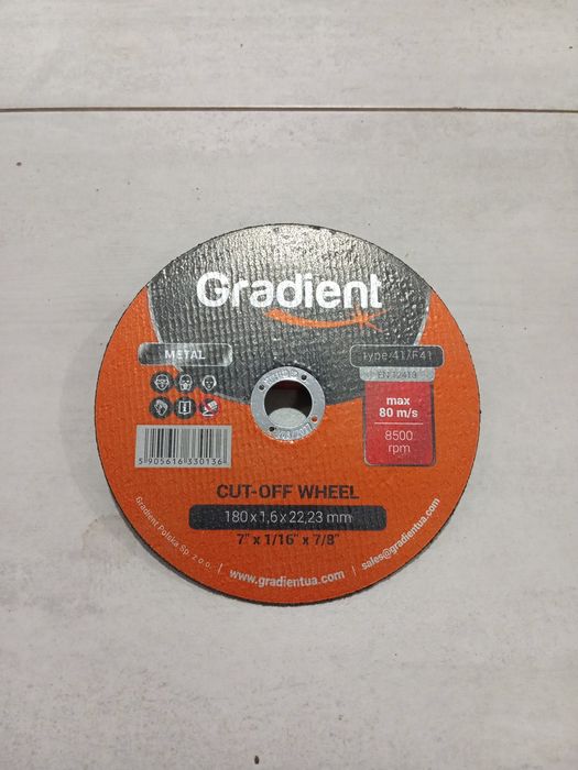 Диск отрезной 125 градиент. Круг відрізний gradient.