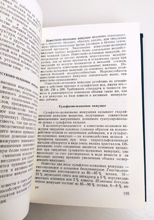 ФАРФОР Керамика Фаянс СИЛИКАТЫ Общая технология силикатов