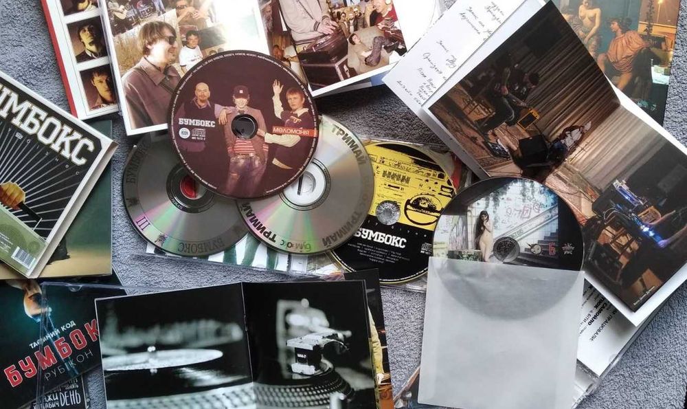 БУМБОКС CD диски лицензия Украина оригинальные новые