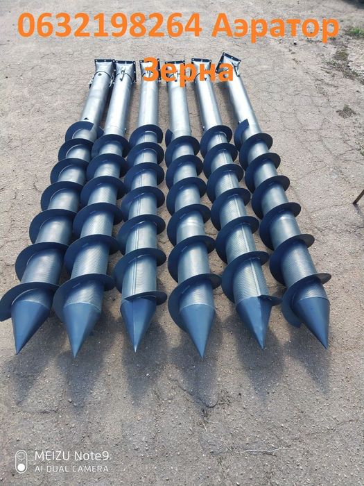 Зерновентилятор Аэратор Зерновой Зерносушилка 2.2Квт 2840 об.мин.