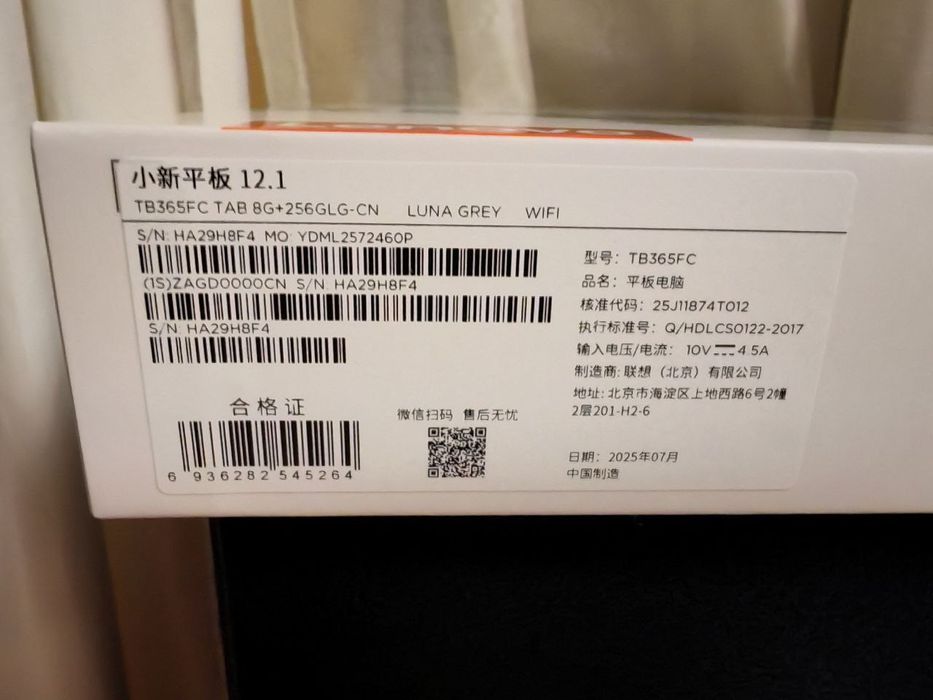 Lenovo xiaoxin pad 12.1 Idea Tab Plus 8/256 Global новий