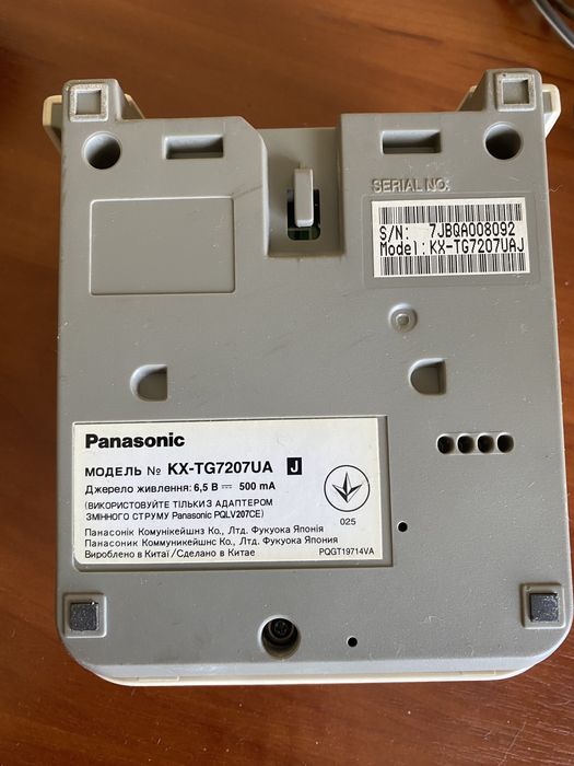 Радіотелефон Panasonic