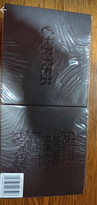 Szpaku - Cerber - nowa