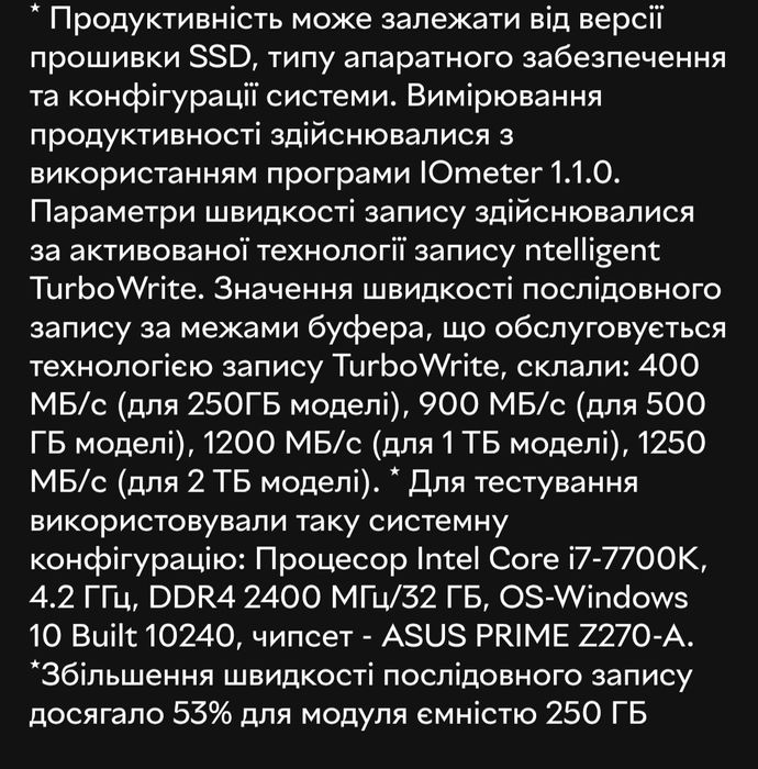 SSD диск Samsung 970 Evo Plus 500GB M.2 PCIe 3.0 x4 V-NAND 3-bit MLC