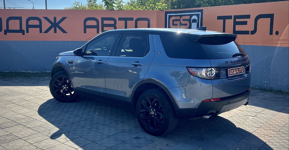 Range Rover Discovery Sport
