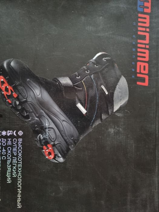 Дитячі зимові черевики MINIMEN р.38-39