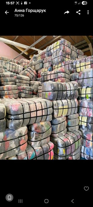 Секонд хенд на вагу літній розпродаж