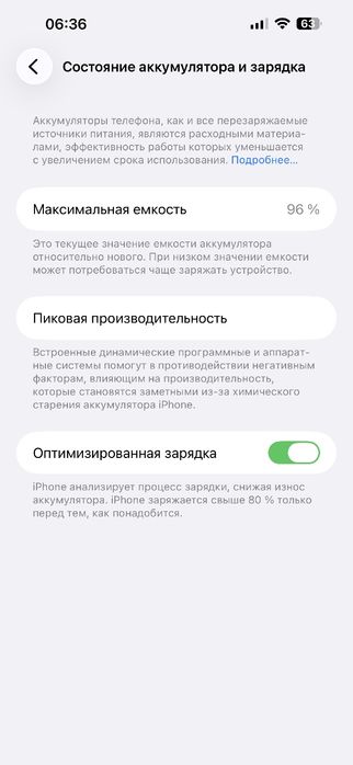 iPhone 14 PRO Max 512GB