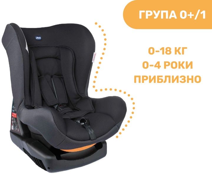 Автокрісло Chiccо Cosmos Чорне із сірим.