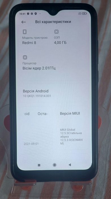 Xiaomi Redmi 8 4/64