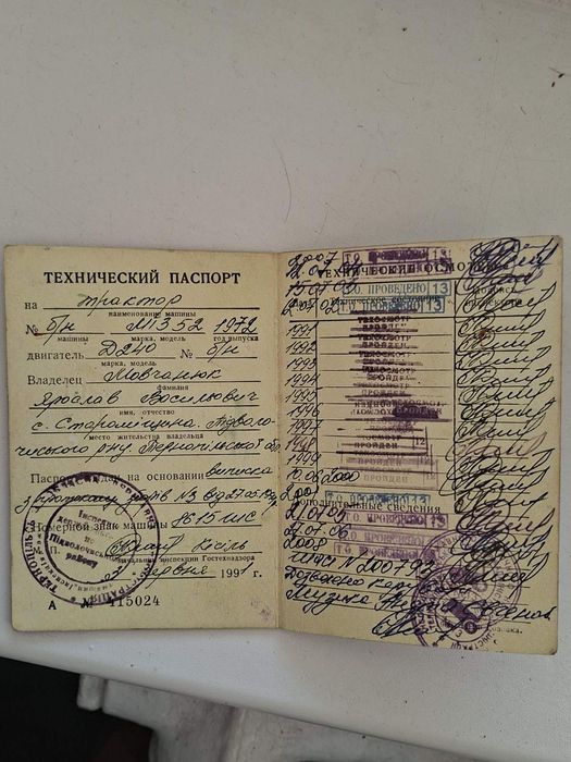 Мтз 52 після кап ремонту