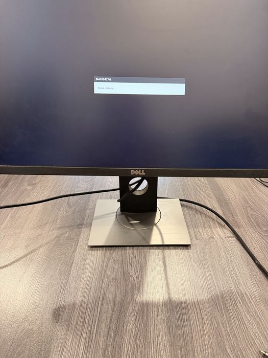 Монітор Dell P2417H 24” IPS Full HD — б/у