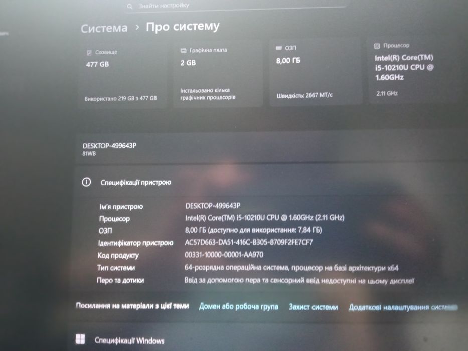 Продам Lenovo Ideapad 3